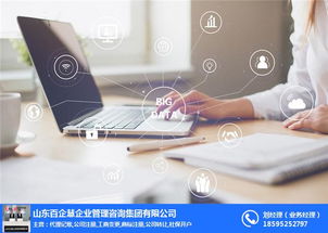 餐飲公司注冊(cè)程序及企業(yè)形象策劃服務(wù)——選擇百企慧，信譽(yù)可靠