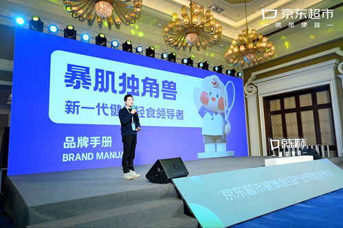 十億資源賦能，聯(lián)盟啟航 健康食品產(chǎn)業(yè)迎來(lái)品牌升級(jí)與形象塑造新紀(jì)元