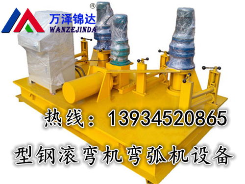 加強型WGJ 350型冷彎機廠家供應