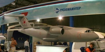 俄將與印度合作研發新型運輸機 局部酷似 迷你版 運20
